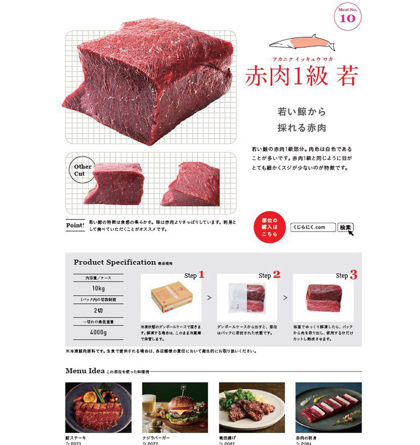 Japanischer Online Shop der Sei Wal Fleisch kommerziell verkauft, eine stark vom Aussterben bedrohte Walart