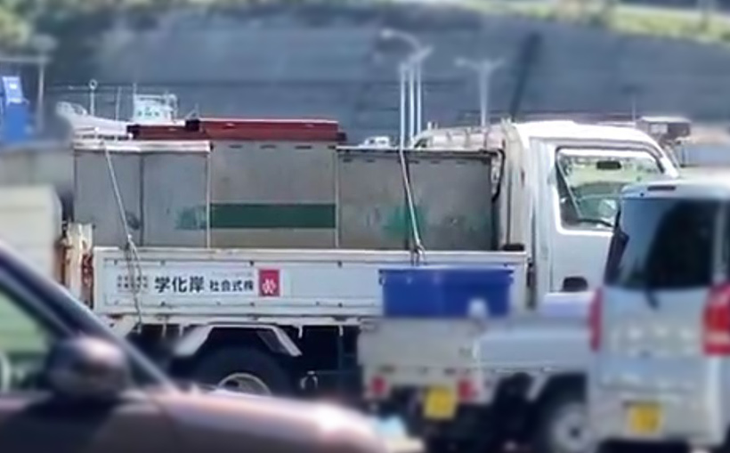 Mit diesem Transporter wurden die Teile der heute ermordeten Risso's Delfine zerstückelt zum Entsorger gebracht