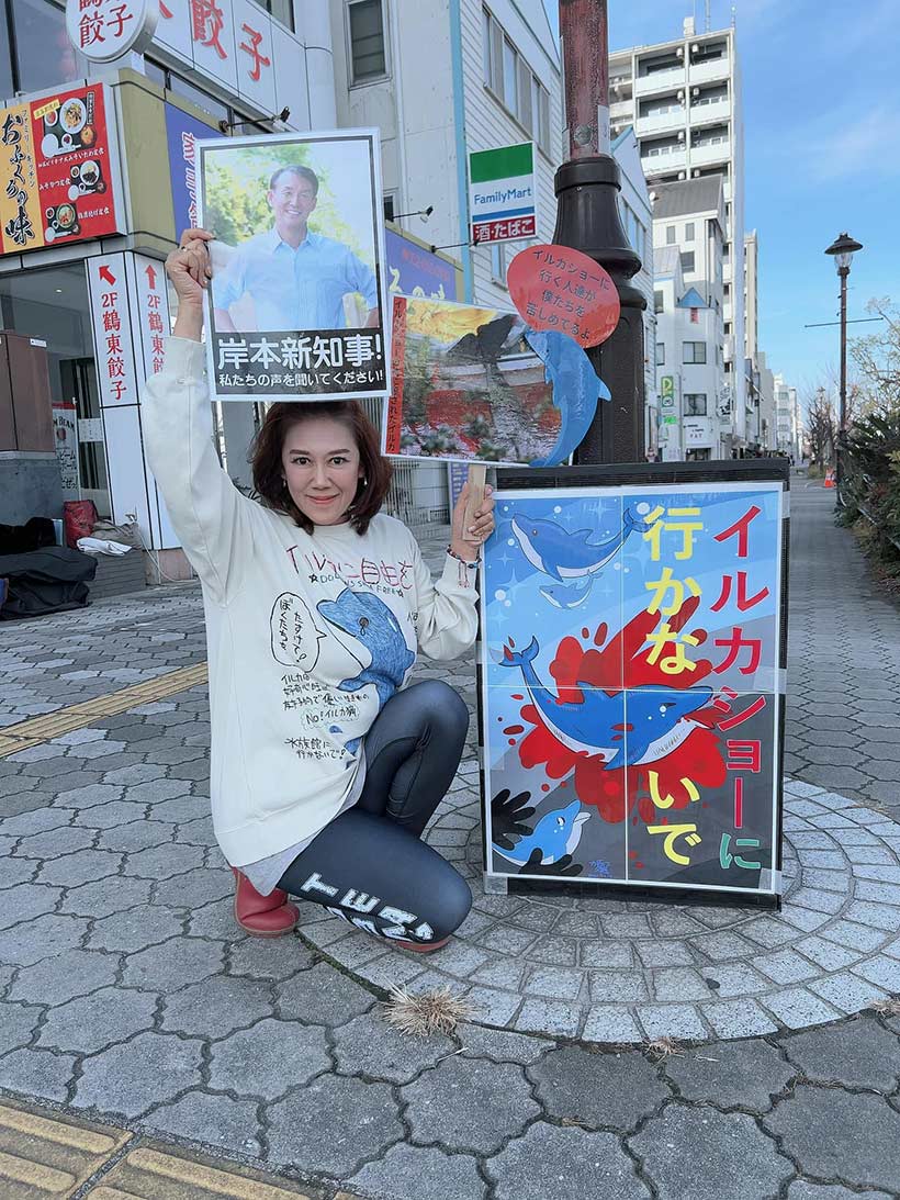 Foto 7 by japanischen Aktivisten (Necko Chan), machen Druck auf den neuen Gouverneur in Wakayama, der die Delfiinjagd stoppen könnte